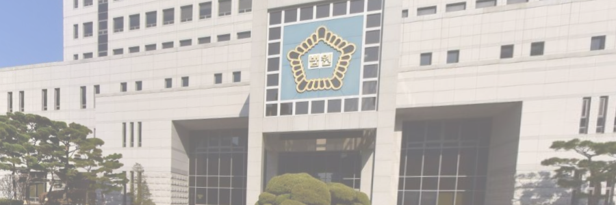 둔산동 법원 부동산전문 법률사무소