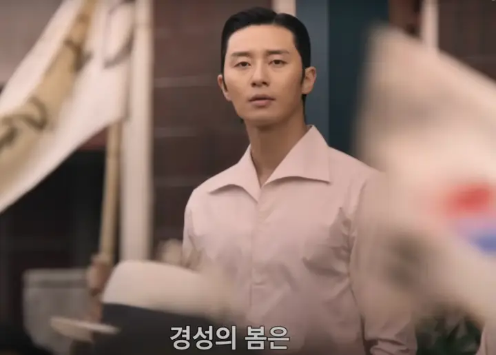 경성크리처 시즌2 결말 쿠키 &amp; 후기 시즌3