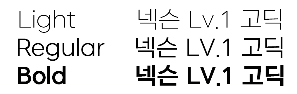 굵기
