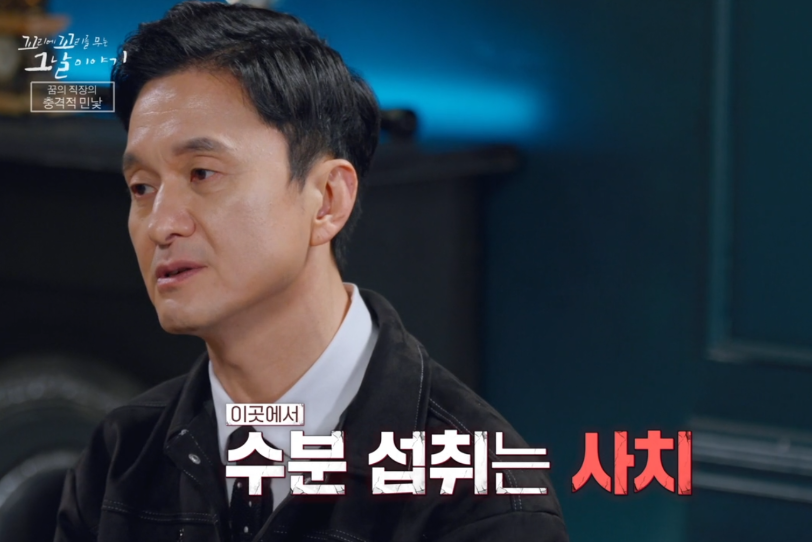 꼬꼬무 방직공장 회사 이름 어디?