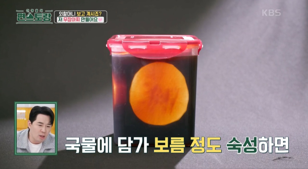 무우요리