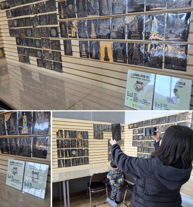 5살 아이와 : 월정사 성보박물관 &amp; 한강시원지체험관 (스탬프 투어 코스)