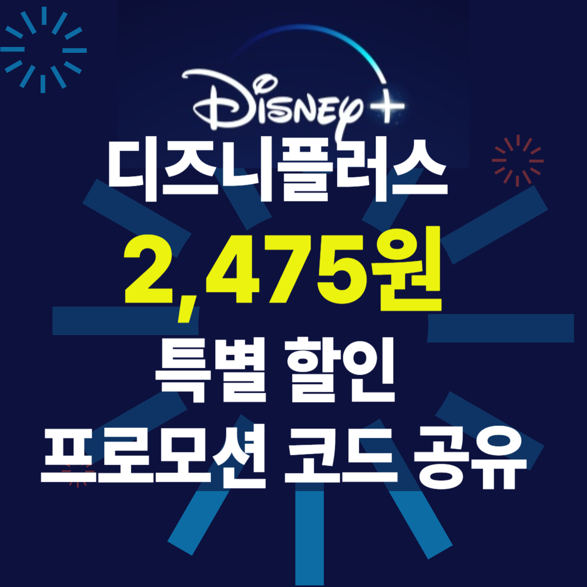 OTT 구독료 지옥 탈출법, 넷플릭스 유튜브 디즈니플러스부터 멜론까지 다 해결