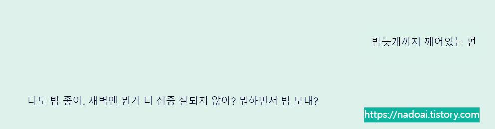 AI 유튜브 영상제작 1단계 _ 그록 대화 예시2