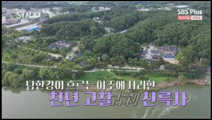 나는솔로-12기-숙소