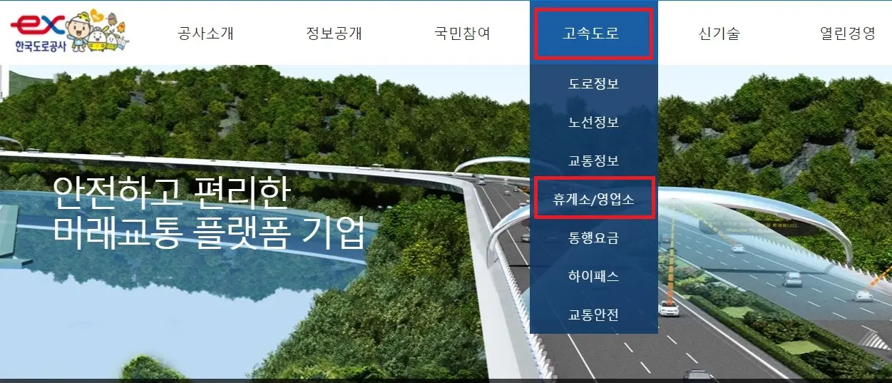 메인화면