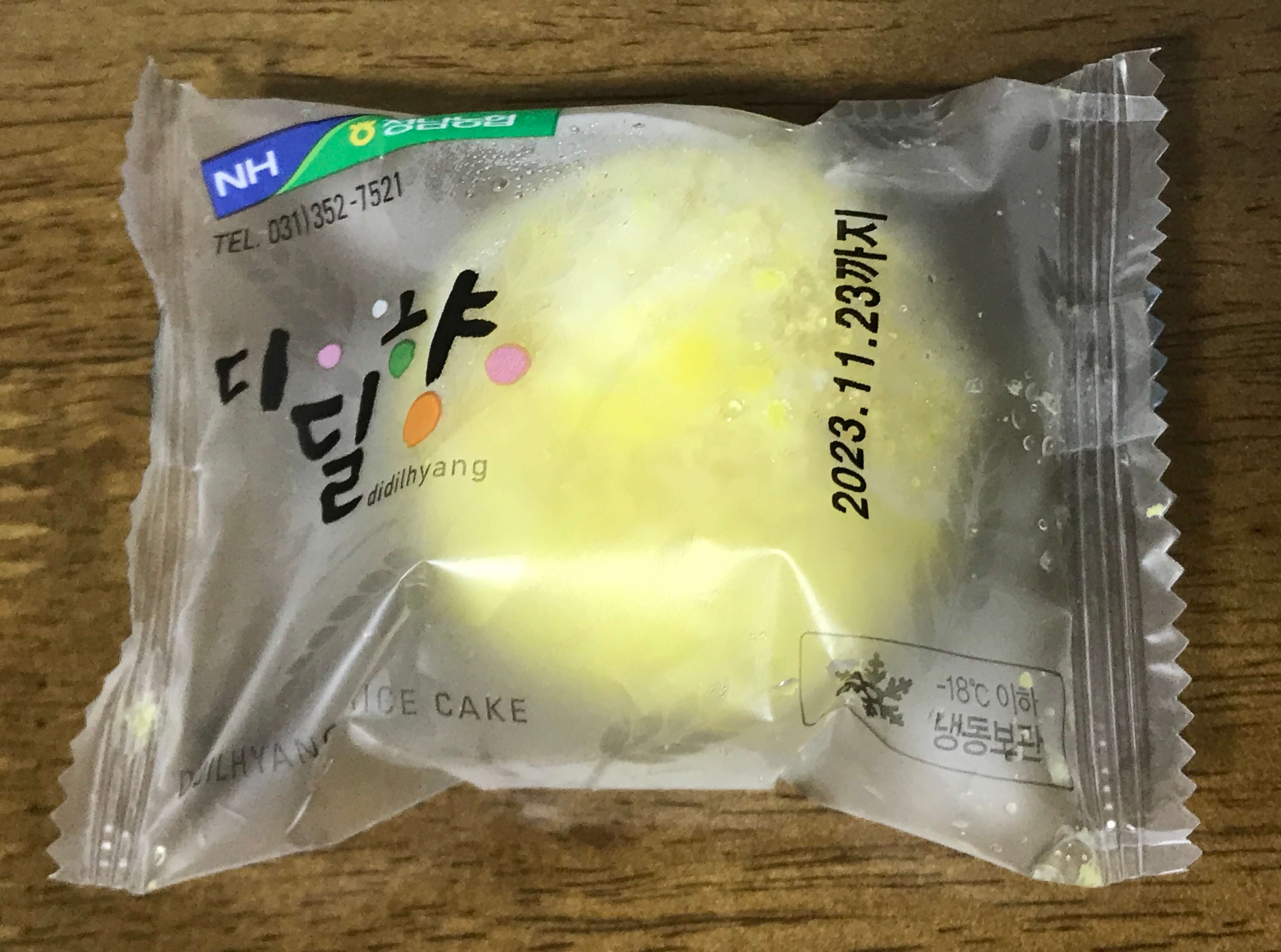 디딜향 크림 찹쌀떡