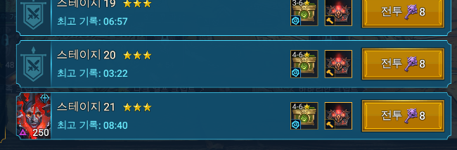 그림자의 전설 [배너 로드] 세력 무덤 최종 보스 깨기 (스테이지 21)