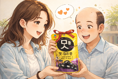 탈모간식 탈모선물 검은콩간식 씨제이 맛콩 맛검은콩 맛병아리콩 내돈내산 후기