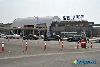 김천구미역 ktx 기차시간표 요금표 예매_5