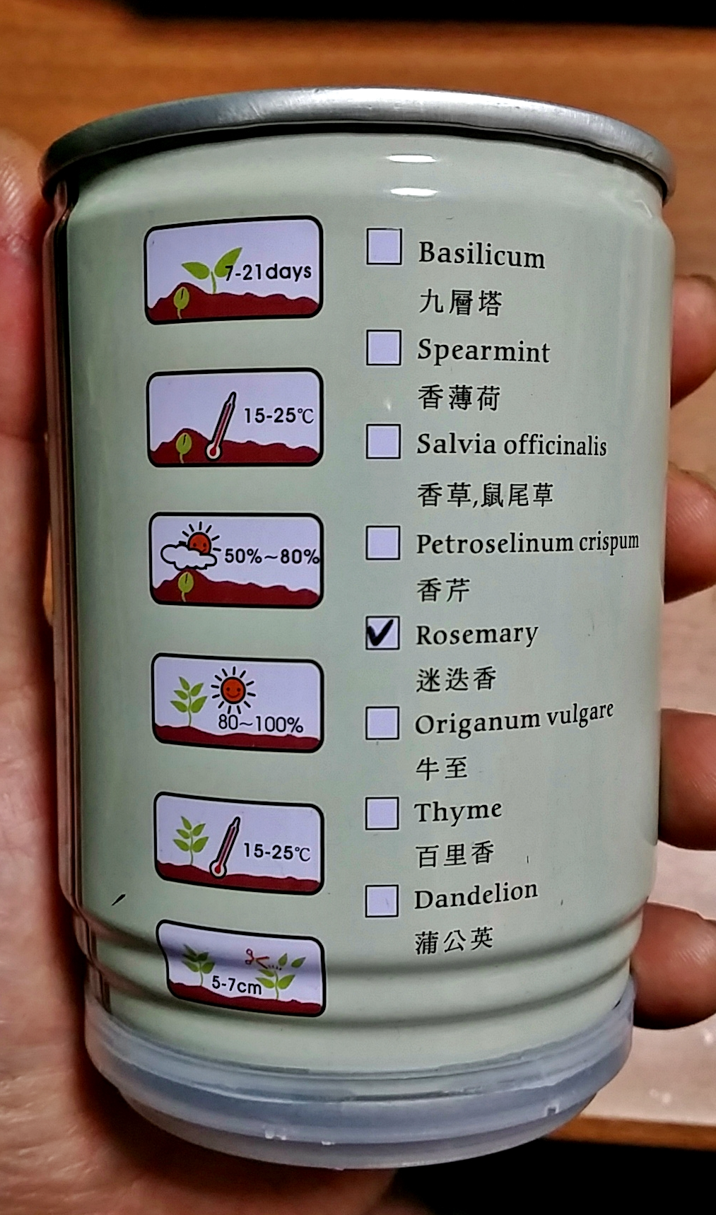 캔식물키트