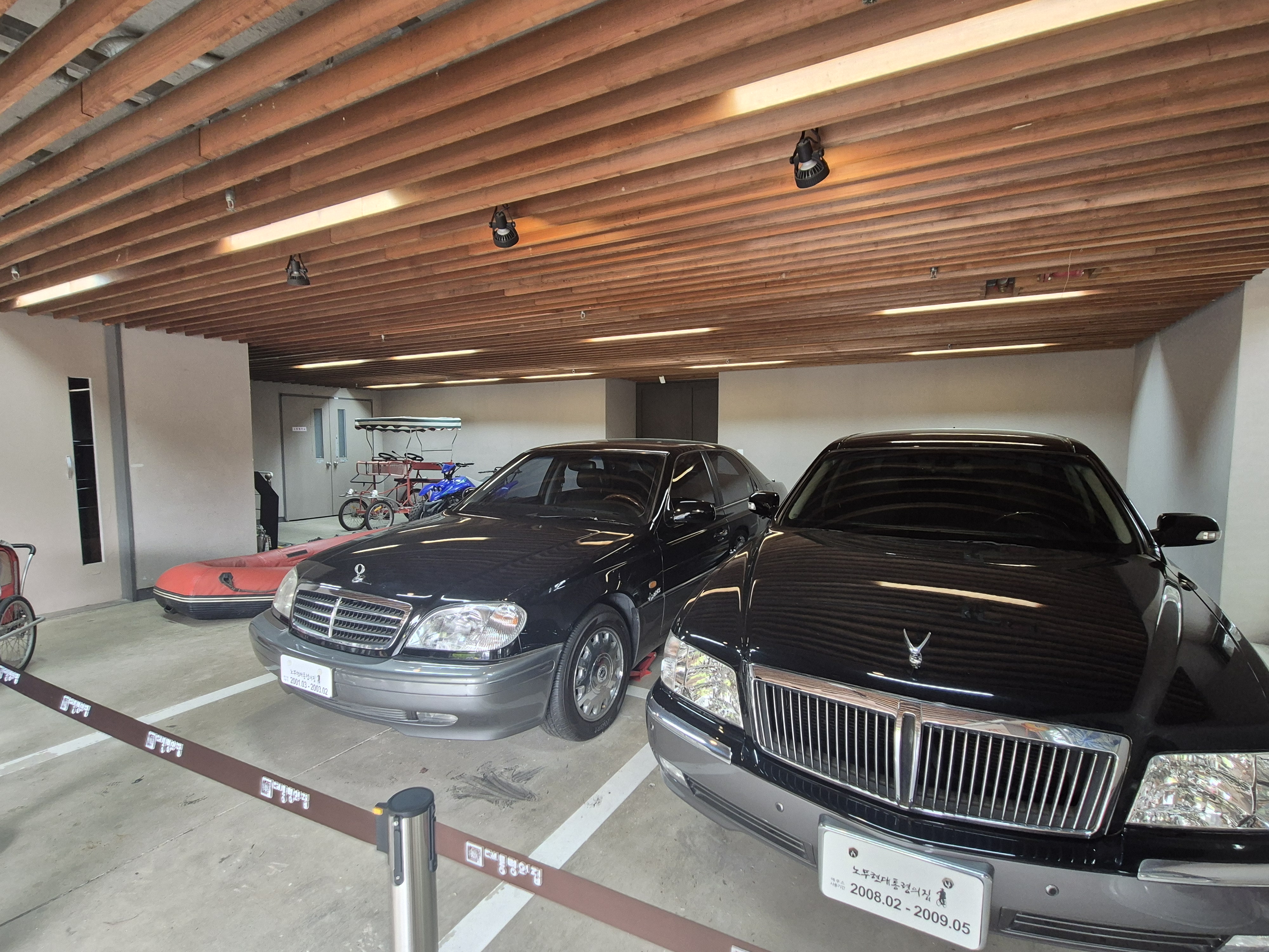 노무현 대통령의 집 차고
