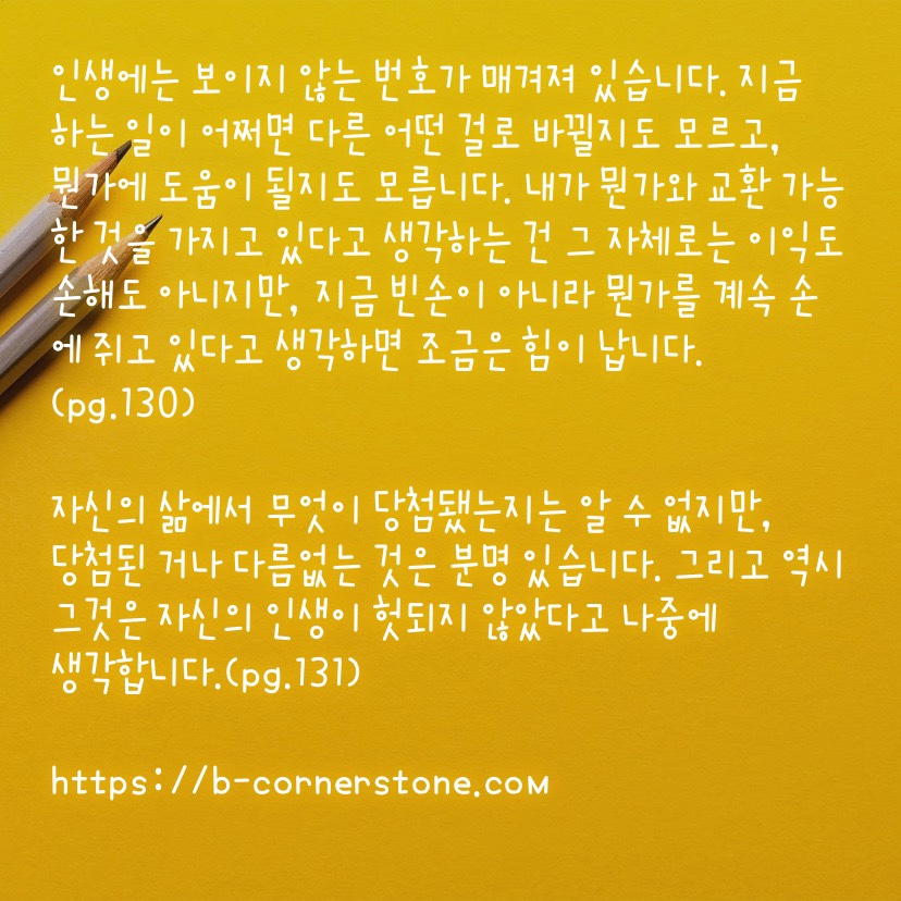 요시타케 신스케