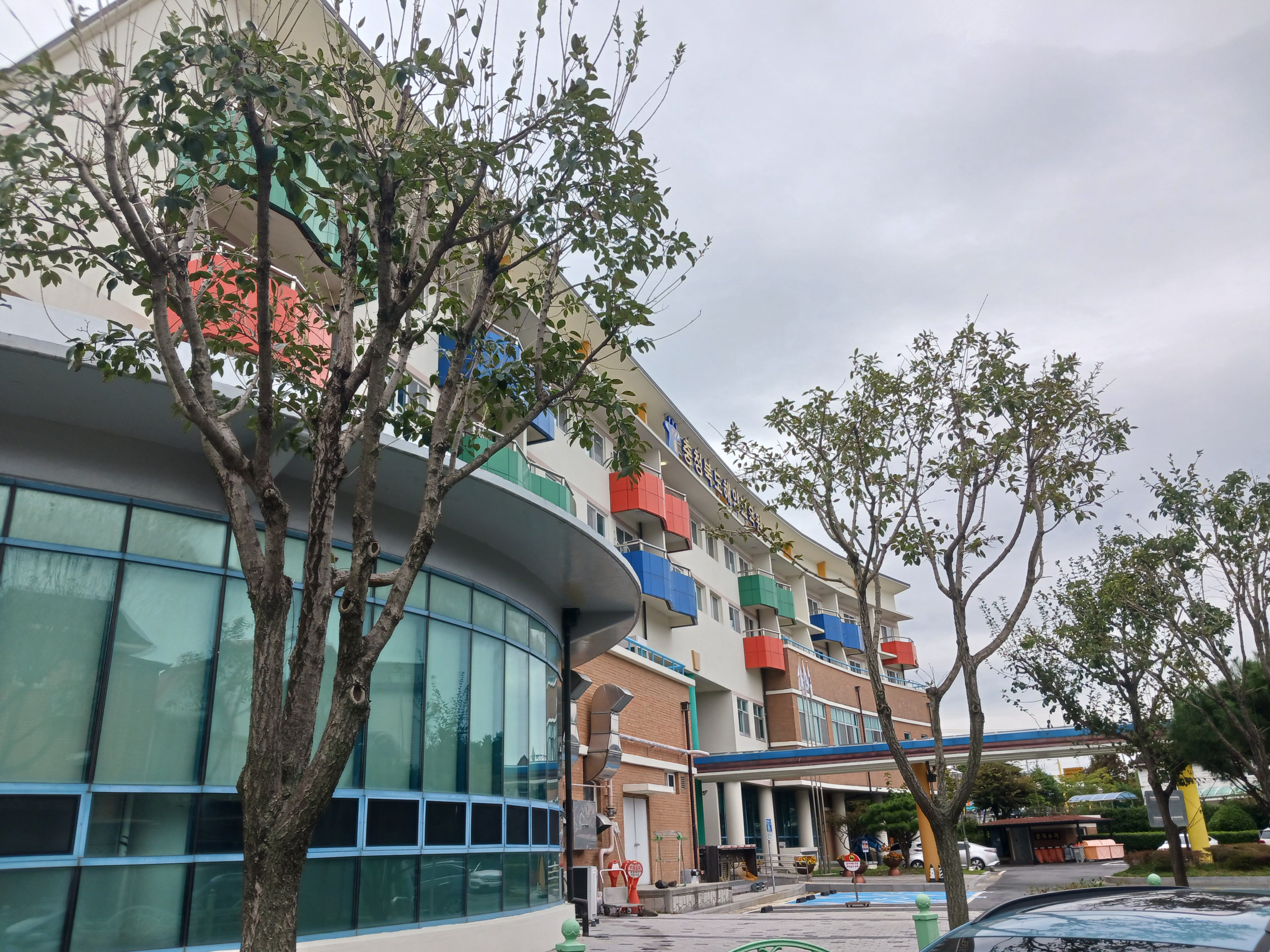 충청북도해양교육원