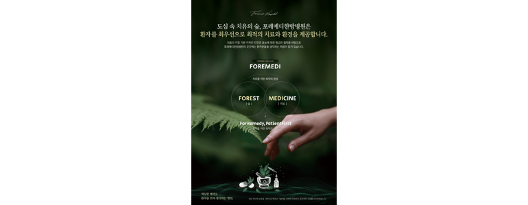 서울 송파구 요양병원