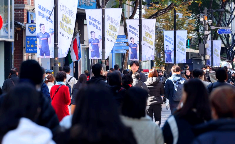 코리아세일페스타