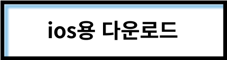 카카오 인코더 PC버전 다운로드