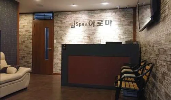 릴렉스아로마