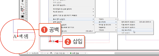 마스터페이지16