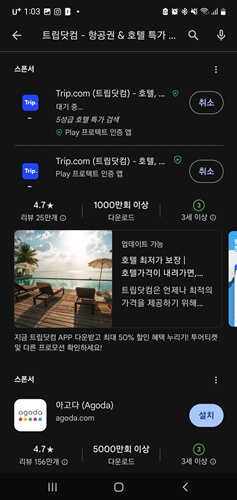 2023 SBS 가요대전 티켓팅