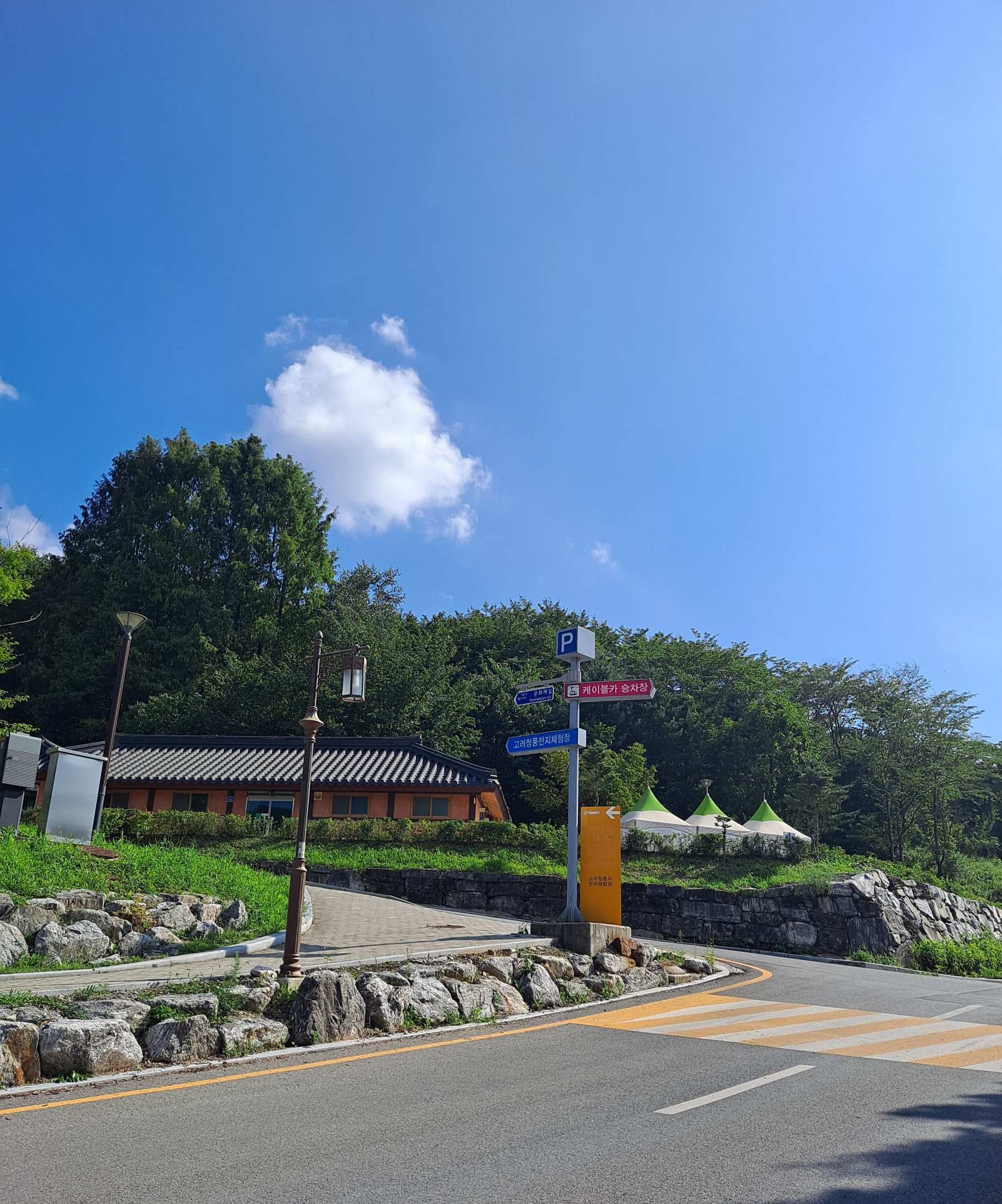 청풍호반 한지체험장