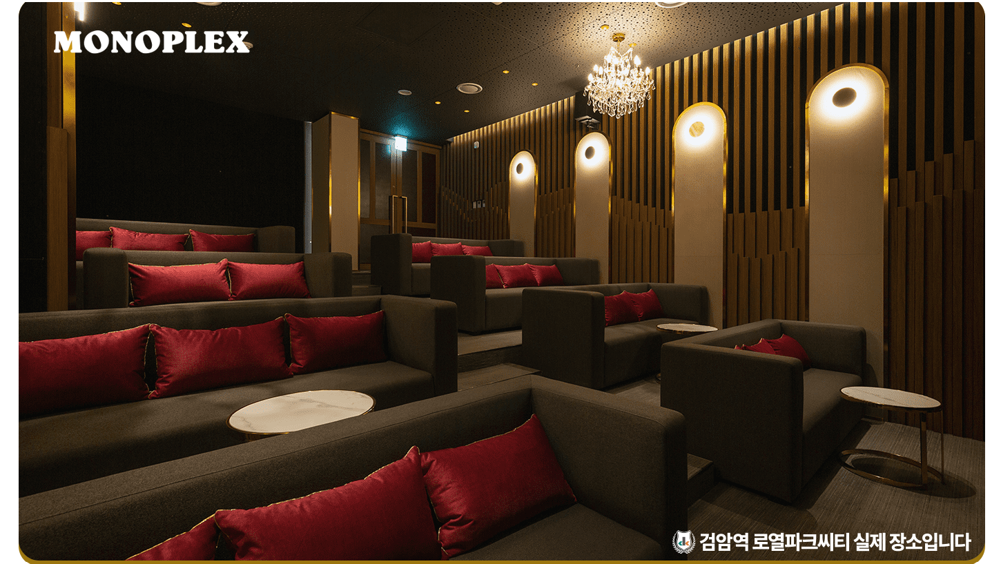 왕길역 로열파크씨티 극장