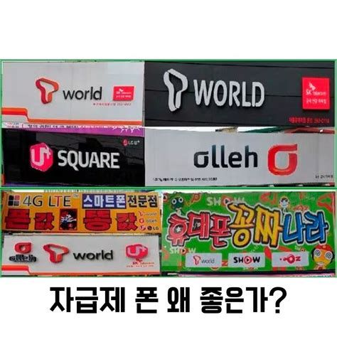 자급제(自給制)란