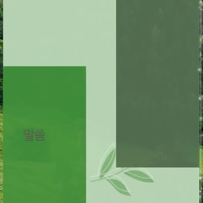 애가에 담긴 하나님의 애끓는 사랑