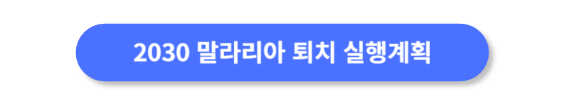 버튼