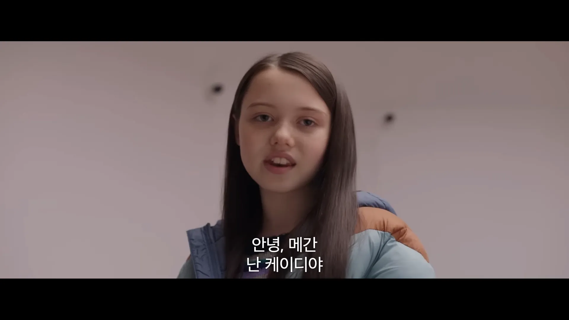 영화-메간