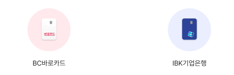 k패스 카드 발급방법 및 올해 혜택 안내