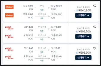 푸꾸옥 비행시간 환전 꿀팁 총정리 완벽 여행 가이드_20