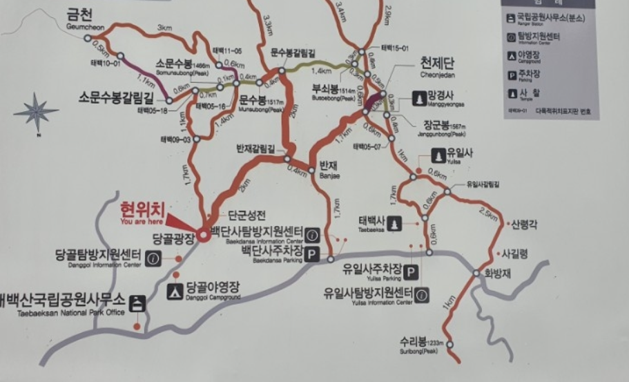 태백산산행로