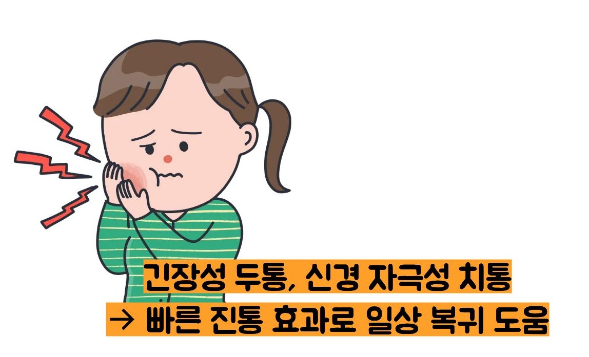 탁센 효능, 부작용