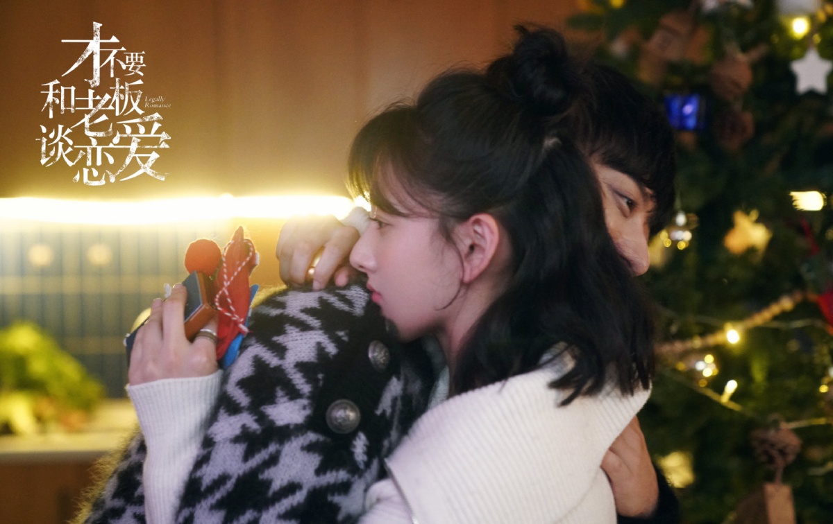 재불요화노판담연에-타오와 송조와-트리앞에서 안고있는 모습