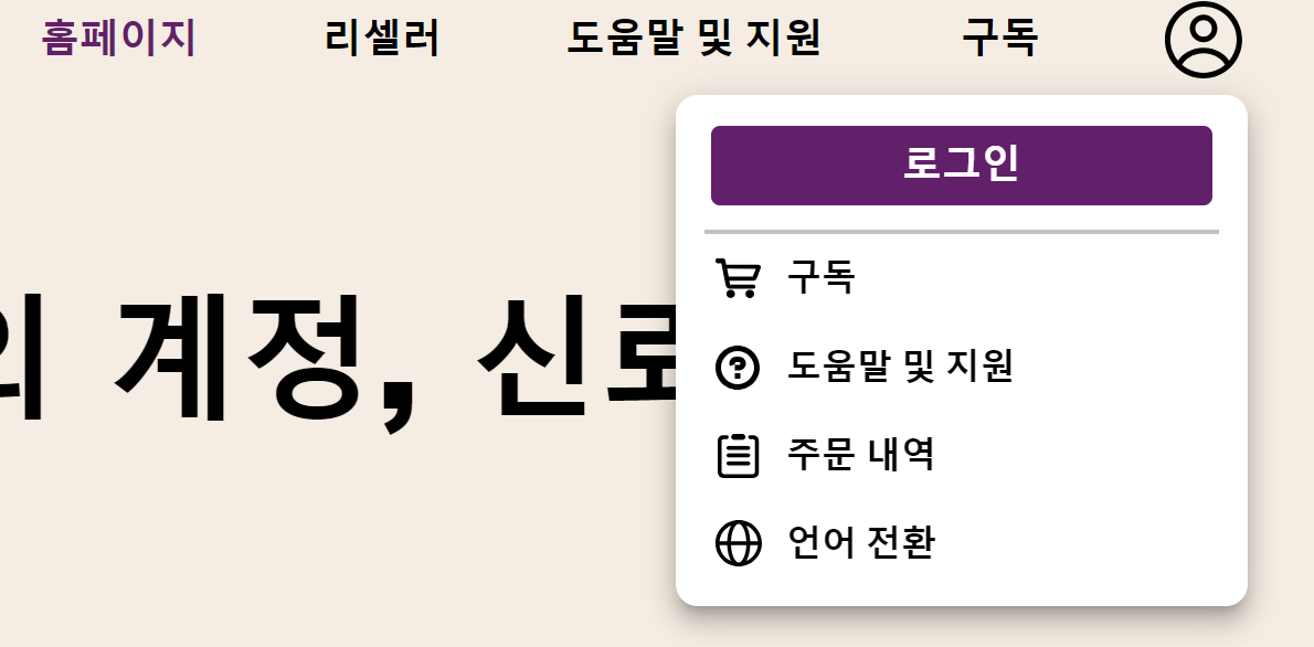 디즈니플러스