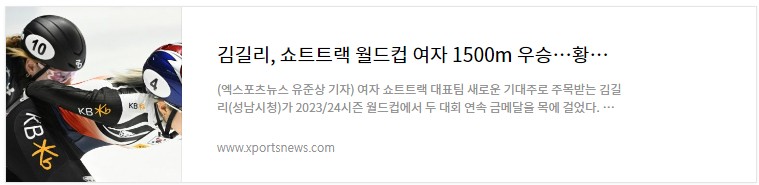 엑스포츠 뉴스