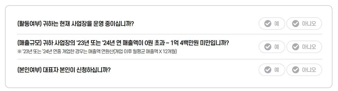 소상공인-배달-택배비-지원-신청-자격-사업-정보