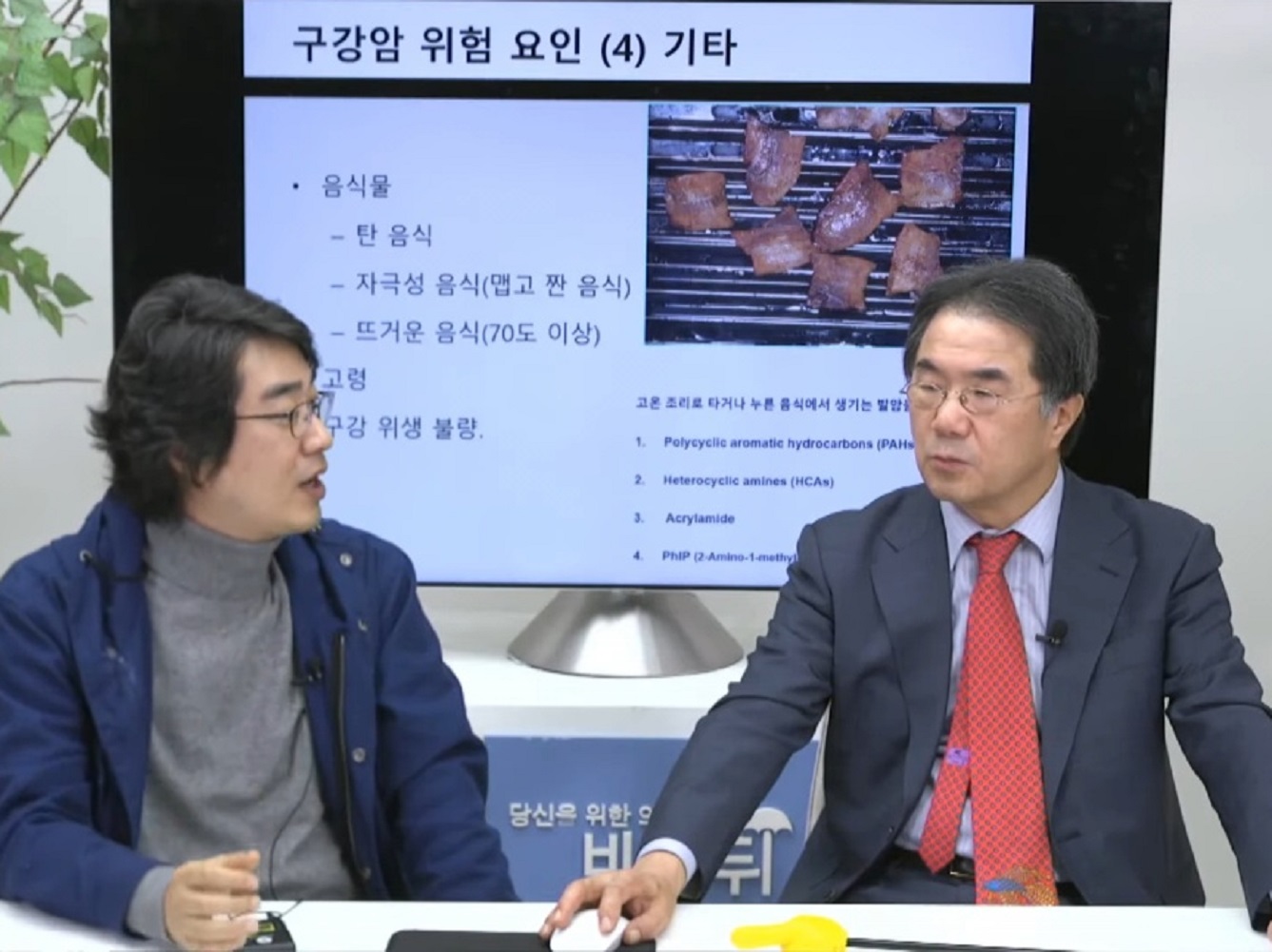 이비인후과-이영찬-교수