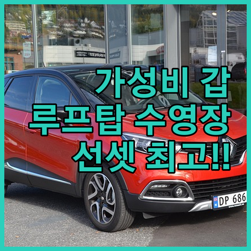 발리 아루니카 호텔 & 스파, 가성비