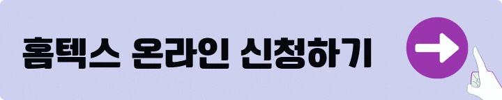 2025년 근로장려금