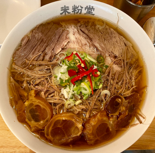 미분당 차돌양지 힘줄 쌀국수
