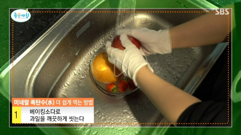 물 생수 과일 딸기 미네랄 섭취 방법