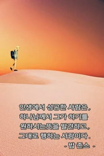 낮엔 해처럼 밤엔 달처럼 악보 완벽 연주 가이드_22