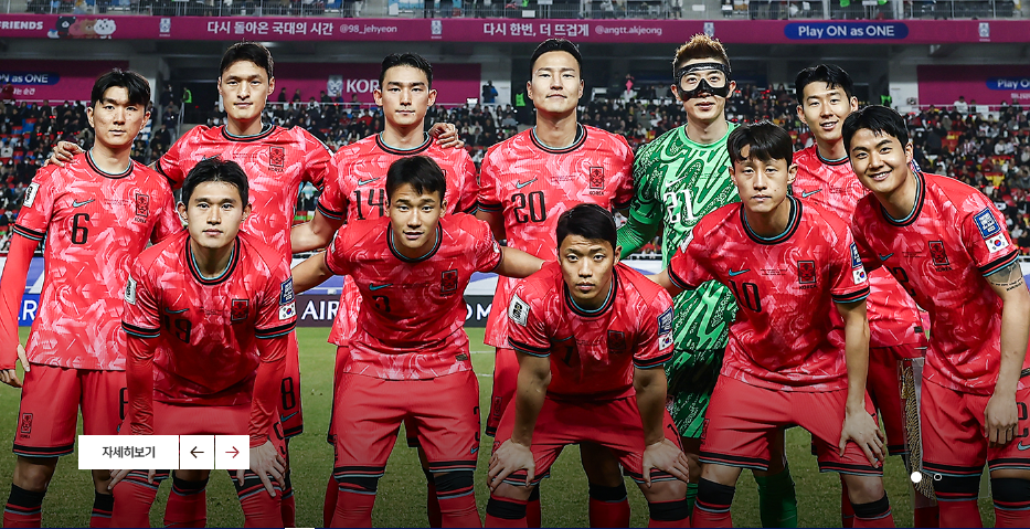 대한민국-국가대표팀