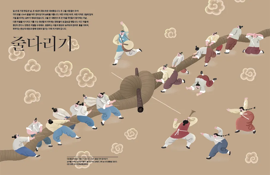 한국 세시풍속 월별 정리 전통 행사 문화 일정 정보_1