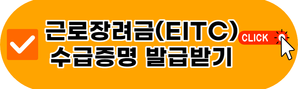 국민내일배움카드 신청 자격 재직자 구직자 사용처