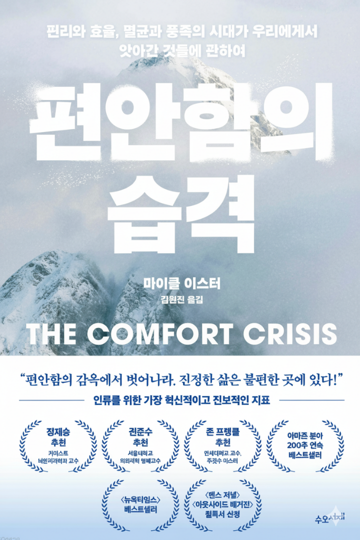 책의 표지 이미지