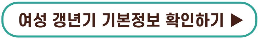 남성 갱년기 증상