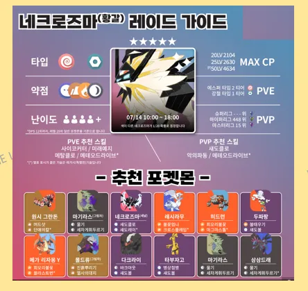 황갈 가이드
